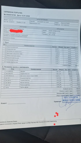 Audi A3 - 5777 € / 11298.83 лв. - 64305344 12