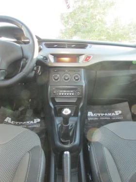 Обява за продажба на Citroen C3 1.2i EURO5B ~8 999 лв. - изображение 11