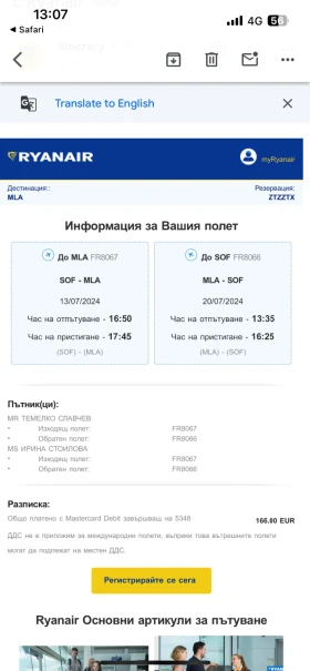 Peugeot 508 1.6 hdi, снимка 12