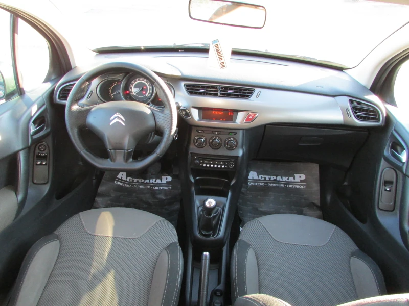 Citroen C3 1.2i EURO5B, снимка 7 - Автомобили и джипове - 51858577