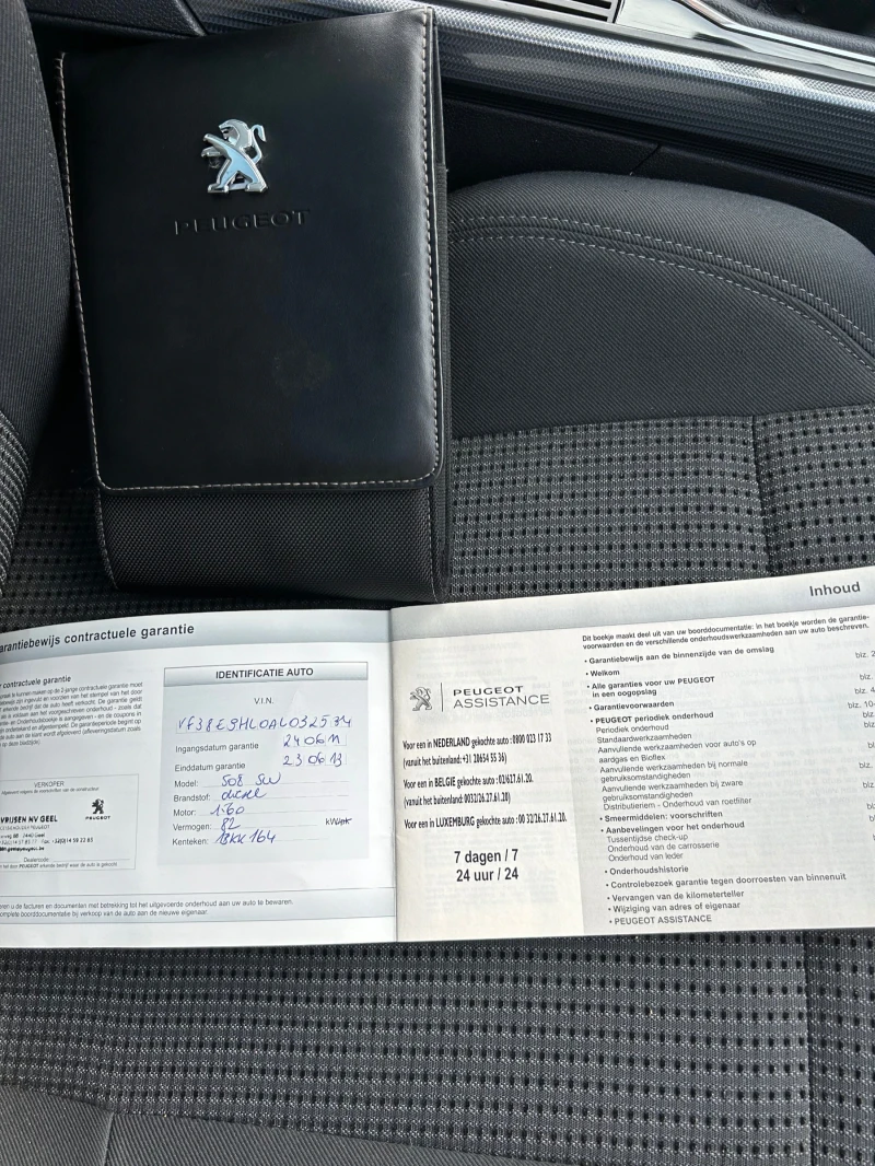 Peugeot 508 1.6 hdi, снимка 11 - Автомобили и джипове - 52674670