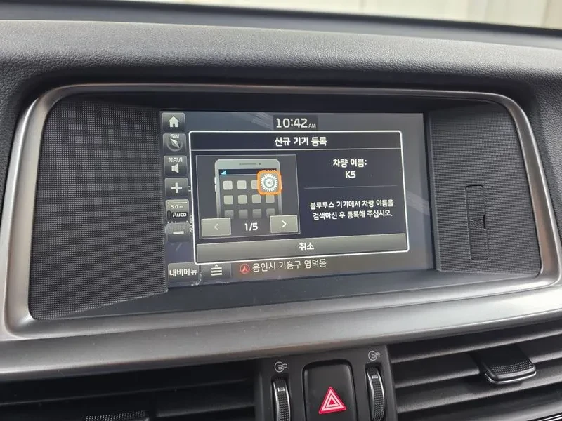 Kia K5 2.0 Lpi Luxury, снимка 15 - Автомобили и джипове - 56589686