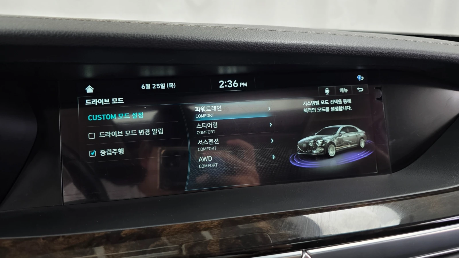 Genesis G90 3.8 AWD* Luxury, снимка 14 - Автомобили и джипове - 55086992