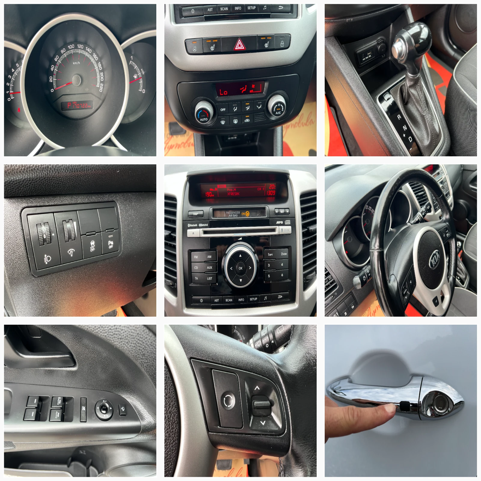 Kia Venga 1.6i 125k.c./АВТОМАТИК/EURO 6/PDC/TОП СЪСТОЯНИЕ/, снимка 15 - Автомобили и джипове - 55404769