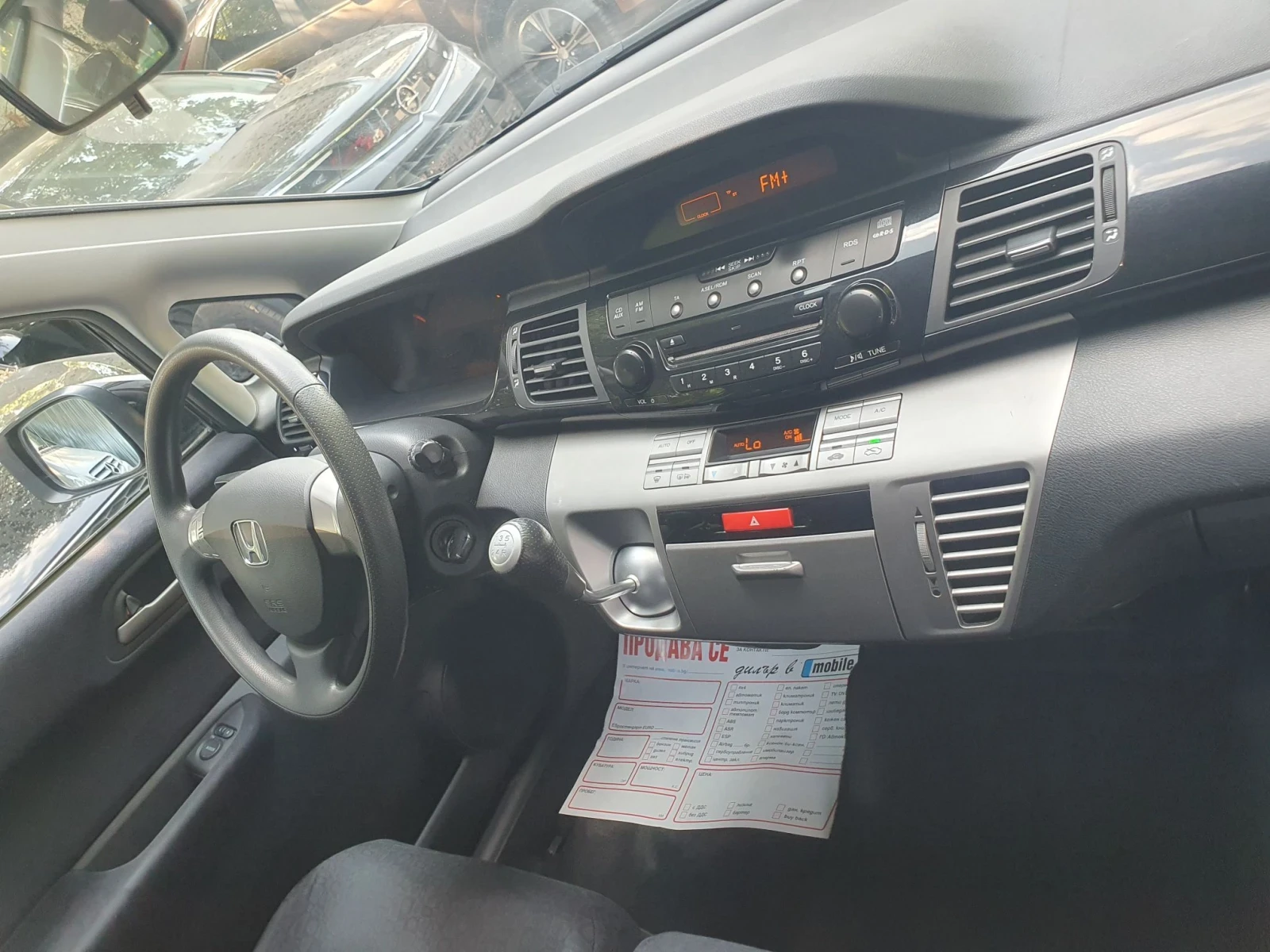 Honda Fr-v 1.7 КLIIMA 125 ks..6 MESTA .NOVA , снимка 12 - Автомобили и джипове - 55571368