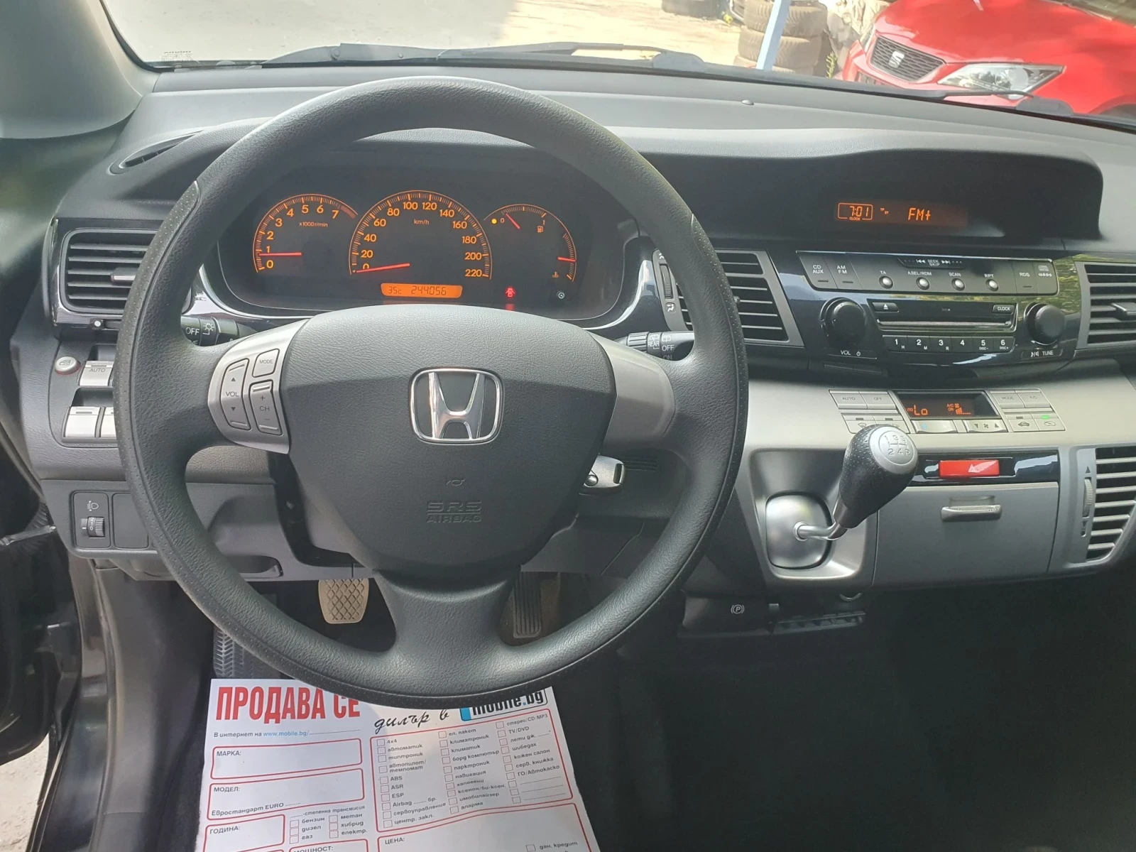 Honda Fr-v 1.7 КLIIMA 125 ks..6 MESTA .NOVA , снимка 10 - Автомобили и джипове - 55571368