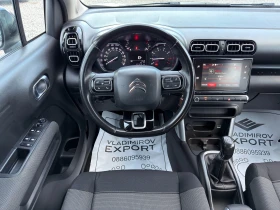 Citroen C3 Aircross 1.2i SHINE, снимка 14