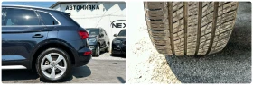 Audi Q5 2.0TFSI 252HP QUATTRO 360CAM PANO - 41990 лв. - 33651030 17