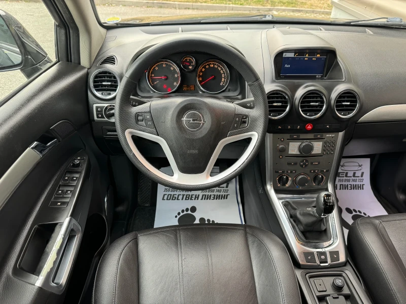 Opel Antara 2.2d COSMO UNLIMITED* СОБСТВЕН ЛИЗИНГ* БАРТЕР, снимка 10 - Автомобили и джипове - 49106549