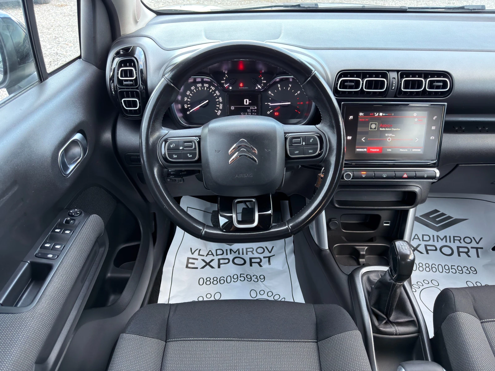 Citroen C3 Aircross 1.2i SHINE | Mobile.bg � ����������� 14