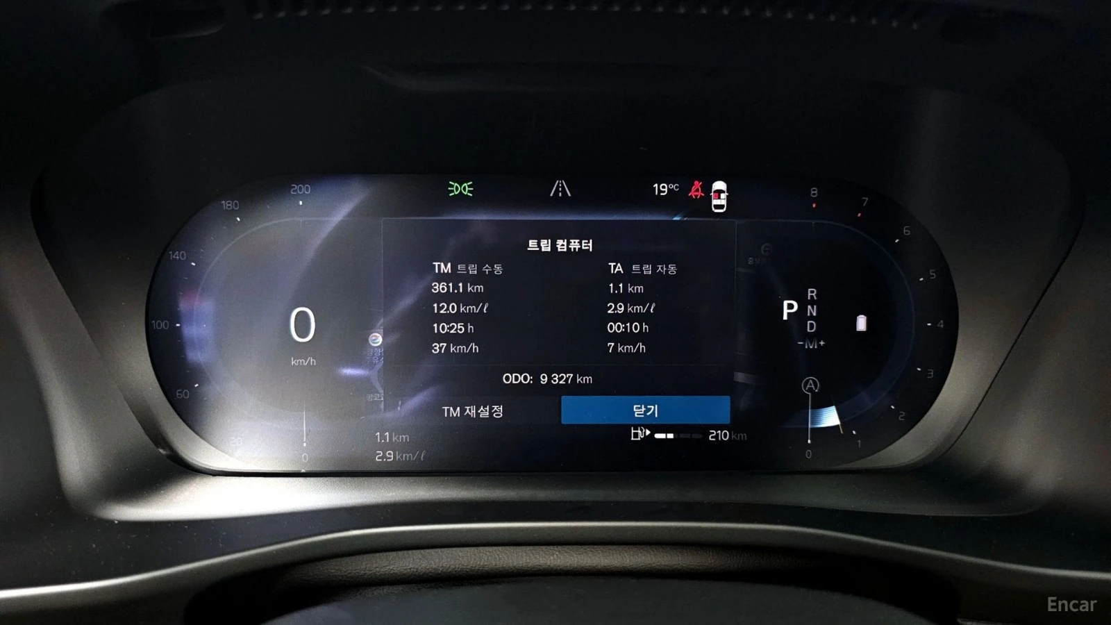 Volvo XC40 B4 Black Edition* КОЖА* НАВИ* ПАНО* 360, снимка 6 - Автомобили и джипове - 55466439
