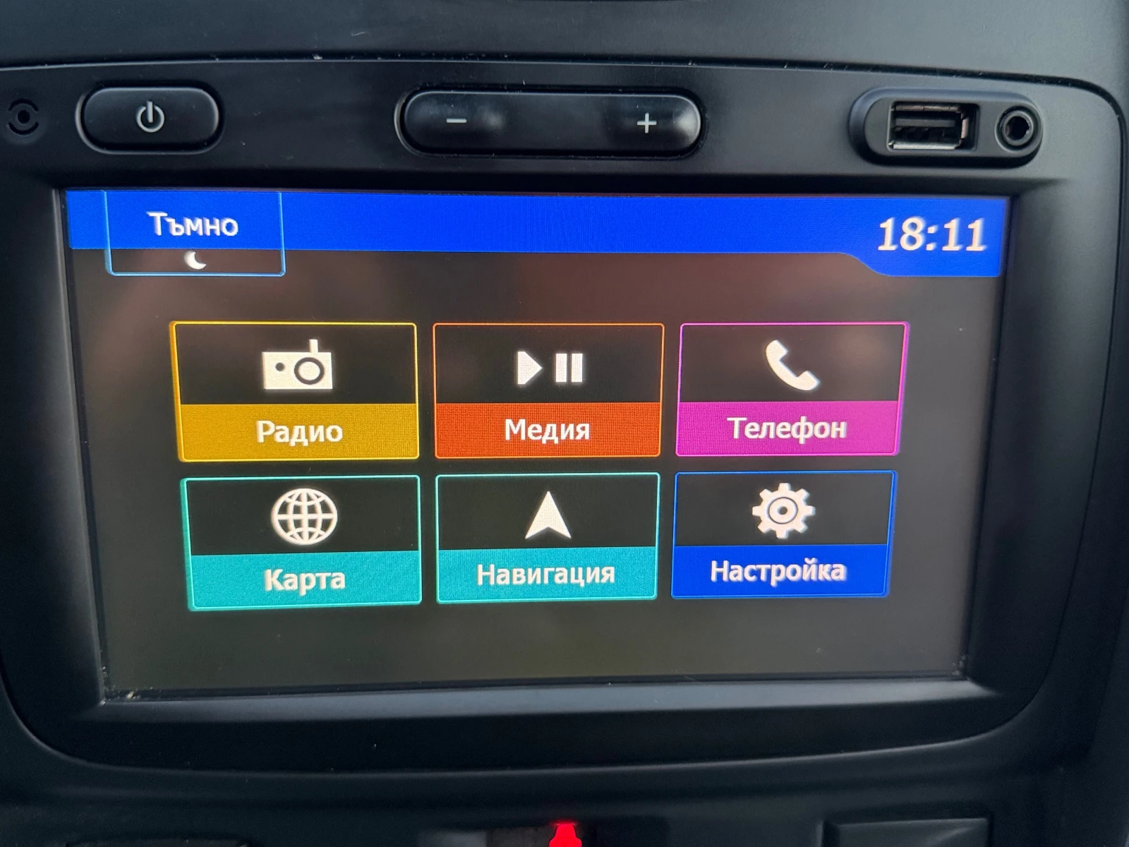 Dacia Duster 1.5 DCI 4X4, снимка 13 - Автомобили и джипове - 56607809