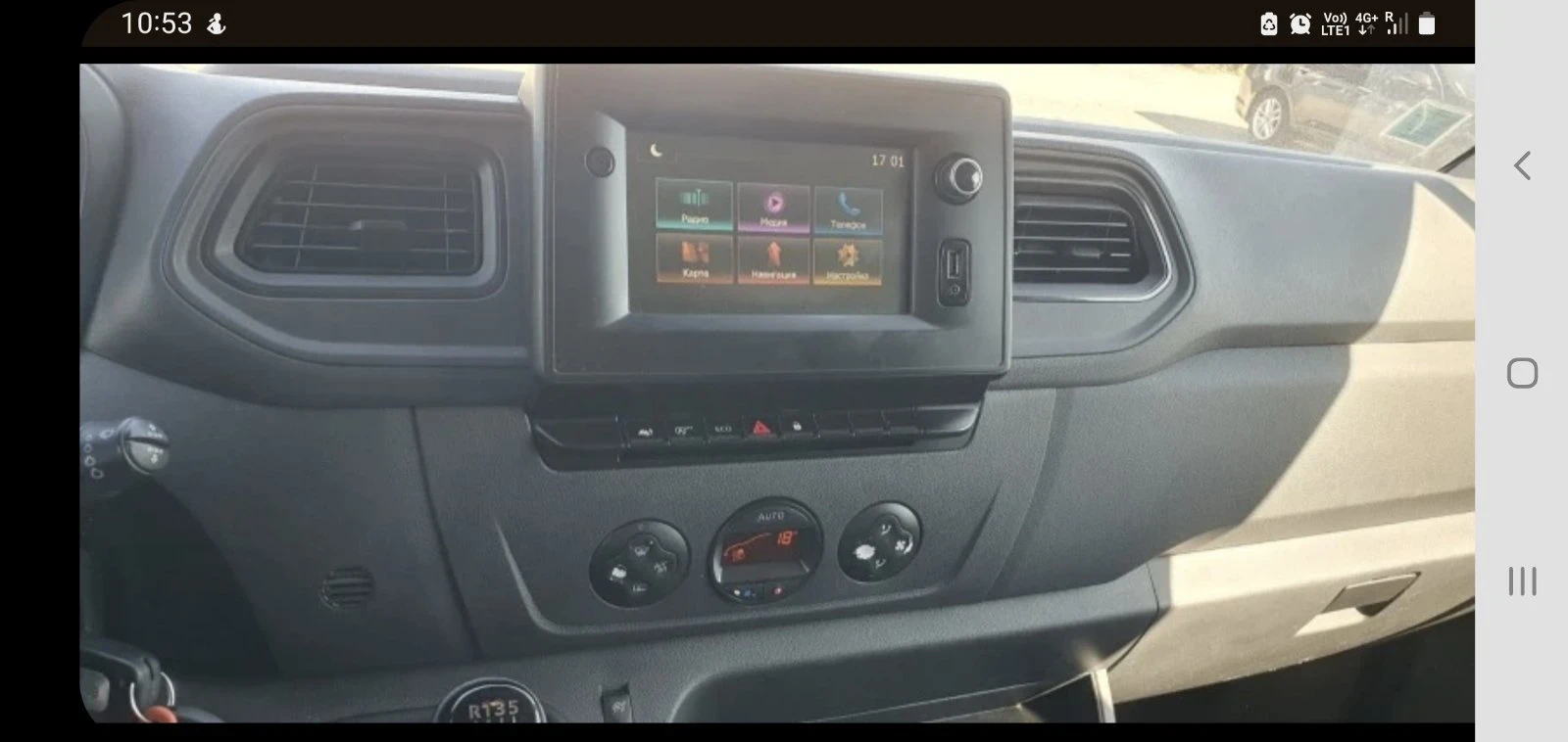 Renault Master Хладилен , снимка 7 - Бусове и автобуси - 54229506