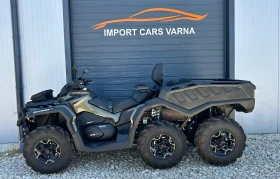 Обява за продажба на Can-Am Outlander MAX 6x6 XU+ 1000 T 2022 ~38 900 лв. - изображение 4