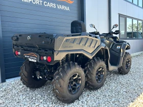 Обява за продажба на Can-Am Outlander MAX 6x6 XU+ 1000 T 2022 ~38 900 лв. - изображение 7