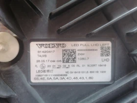 Фар за Volvo XC60 full led - ляв., снимка 6