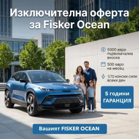 Fisker Ocean Extreme AWD, снимка 14