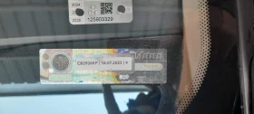 Обява за продажба на Citroen C5 АГУ ~2 900 лв. - изображение 11