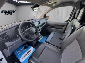 Citroen Jumpy 2.0HDi 177КС. АВТОМАТИК ДИСТРОНИК КОЖА НАВИГАЦИЯ | Auto.bg — изображение 9