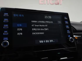 Toyota Camry 2.5L HYBRID/KEYLESS/3 РЕЖИМА НА КАРАНЕ | Auto.bg — изображение 17
