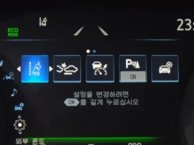 Toyota Camry 2.5L HYBRID/KEYLESS/3 РЕЖИМА НА КАРАНЕ | Auto.bg — изображение 16