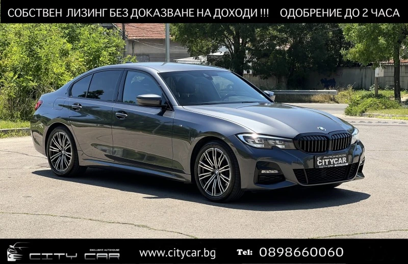 BMW 320 d/ xDrive/ M-SPORT/ SHADOW LINE/ CAMERA/ LED/ПЕЧКА, снимка 1 - Автомобили и джипове - 46568403