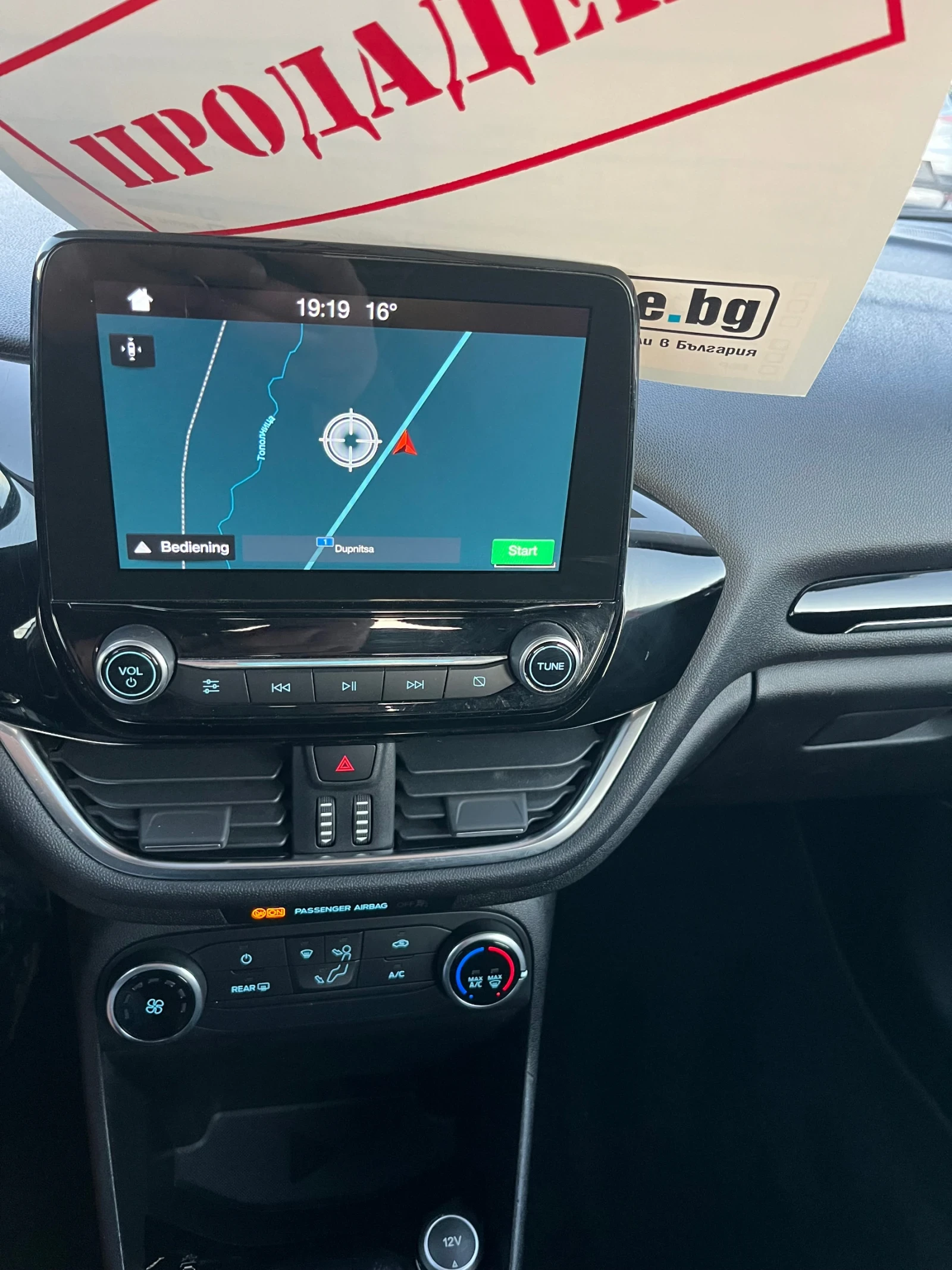 Ford Fiesta 1.1i  | Mobile.bg   14