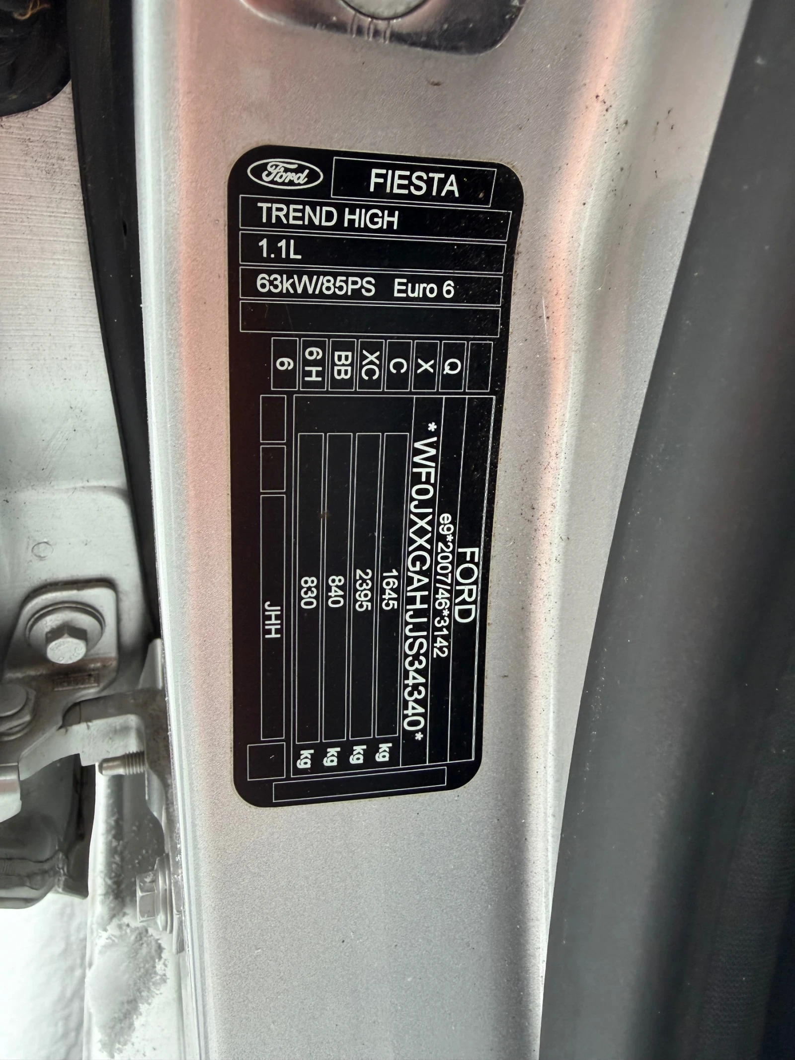 Ford Fiesta benzin | Mobile.bg � ����������� 15