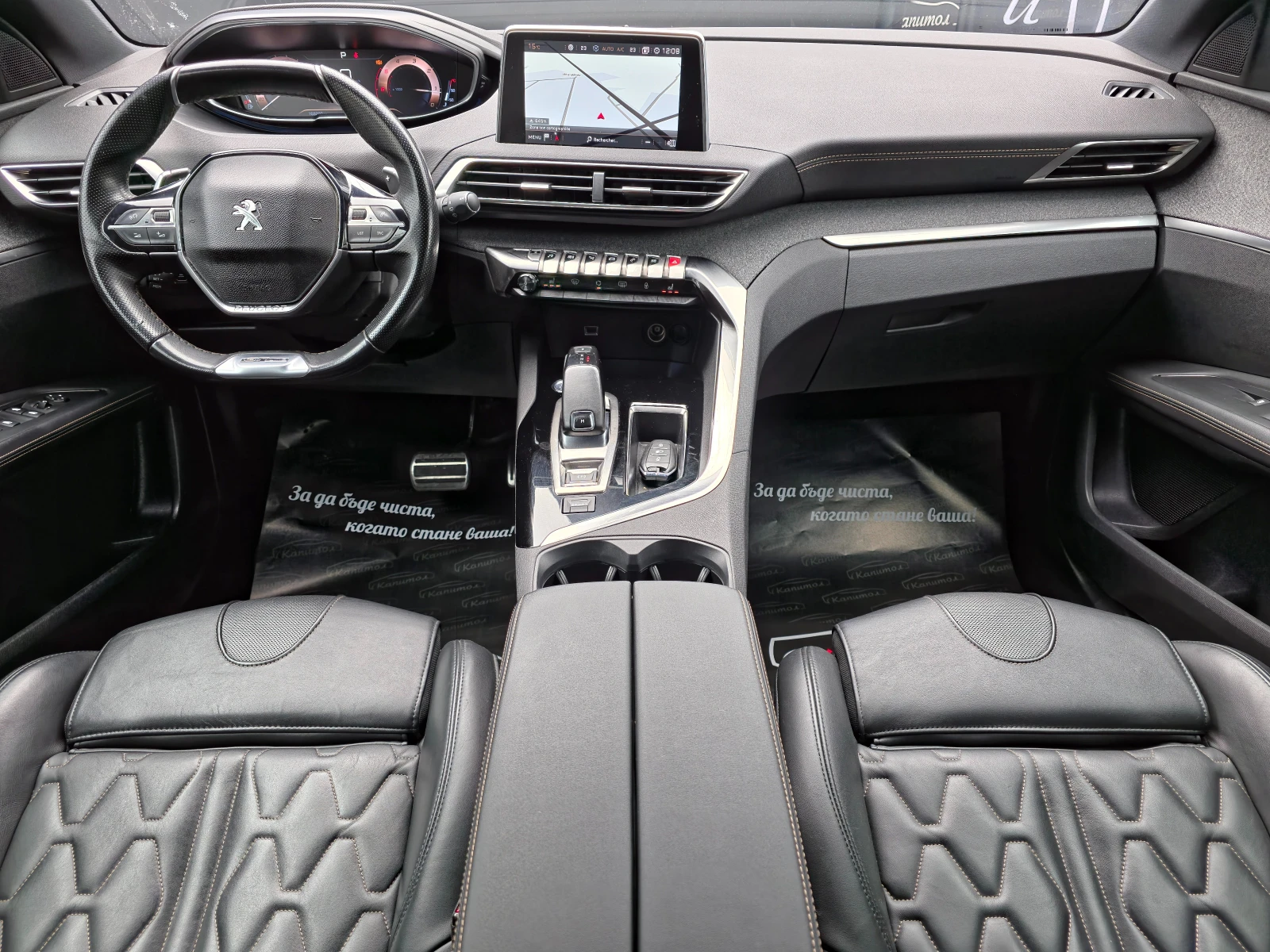 Peugeot 3008 2. 0 GT LINE BLUEHDi 181 S&S EAT8 - изображение 7