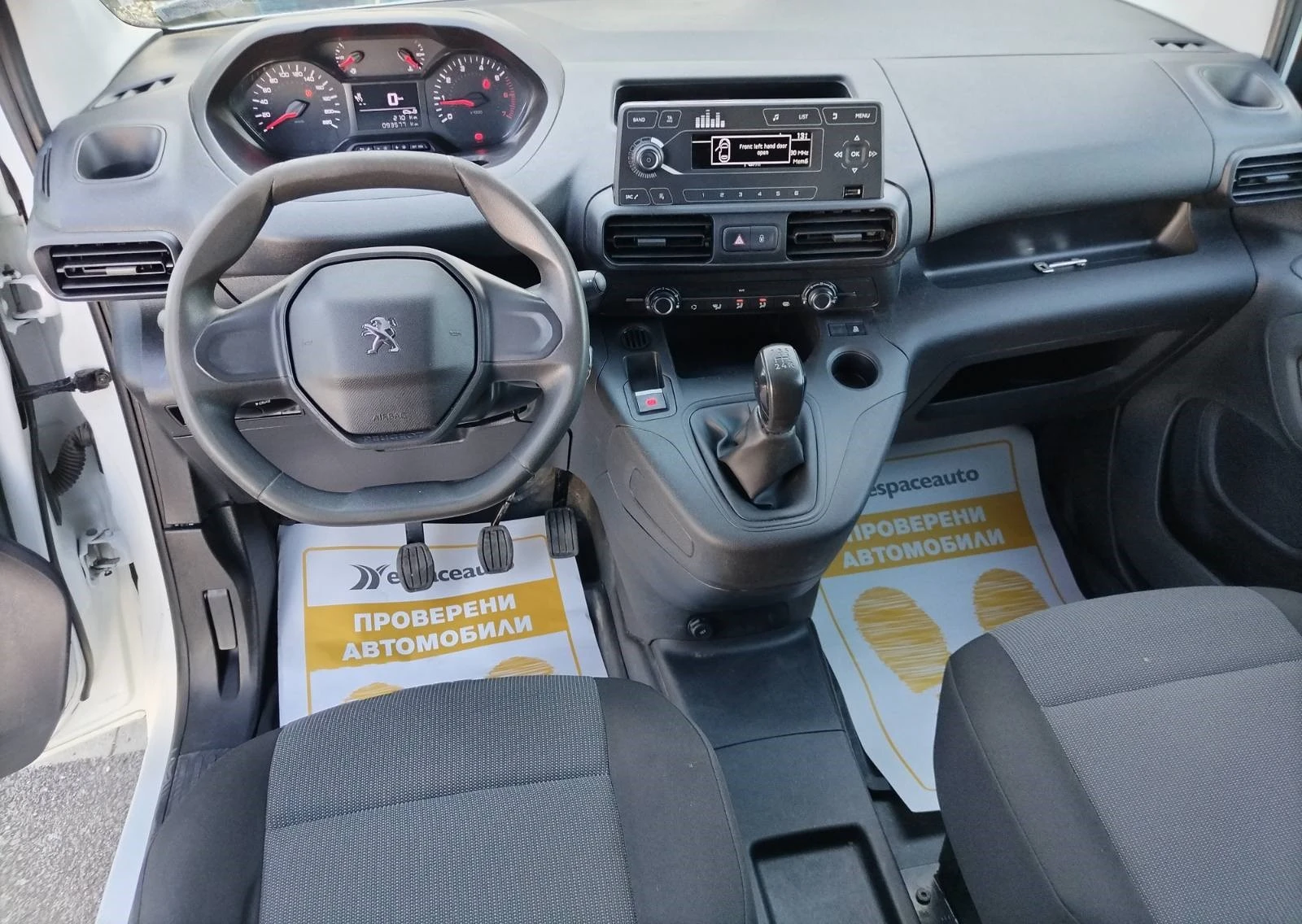 Peugeot Partner 1.5HDI/102к.с., снимка 9 - Автомобили и джипове - 54628890