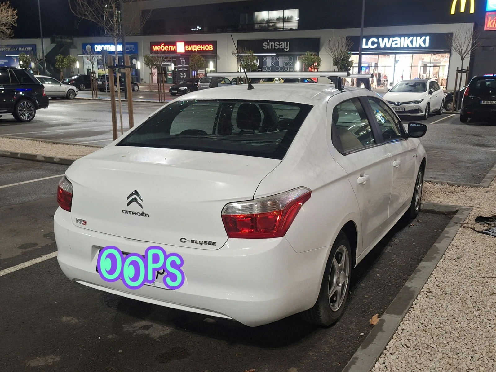Citroen C-Elysee 1, 6 бензин exclusive , снимка 3 - Автомобили и джипове - 55623288