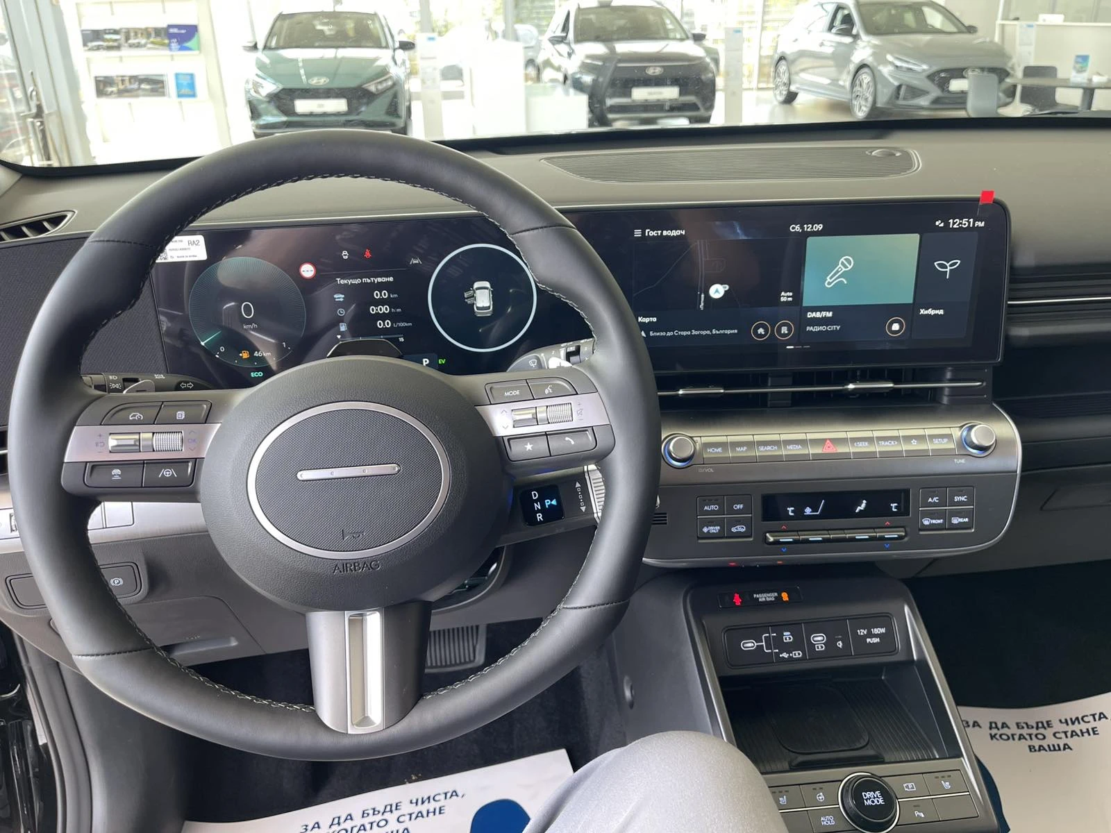 Hyundai Kona KONA SX2 HEV MY27GO! Edition 1.6 GDI HEV 6DCT/2 G2, снимка 12 - Автомобили и джипове - 56071014