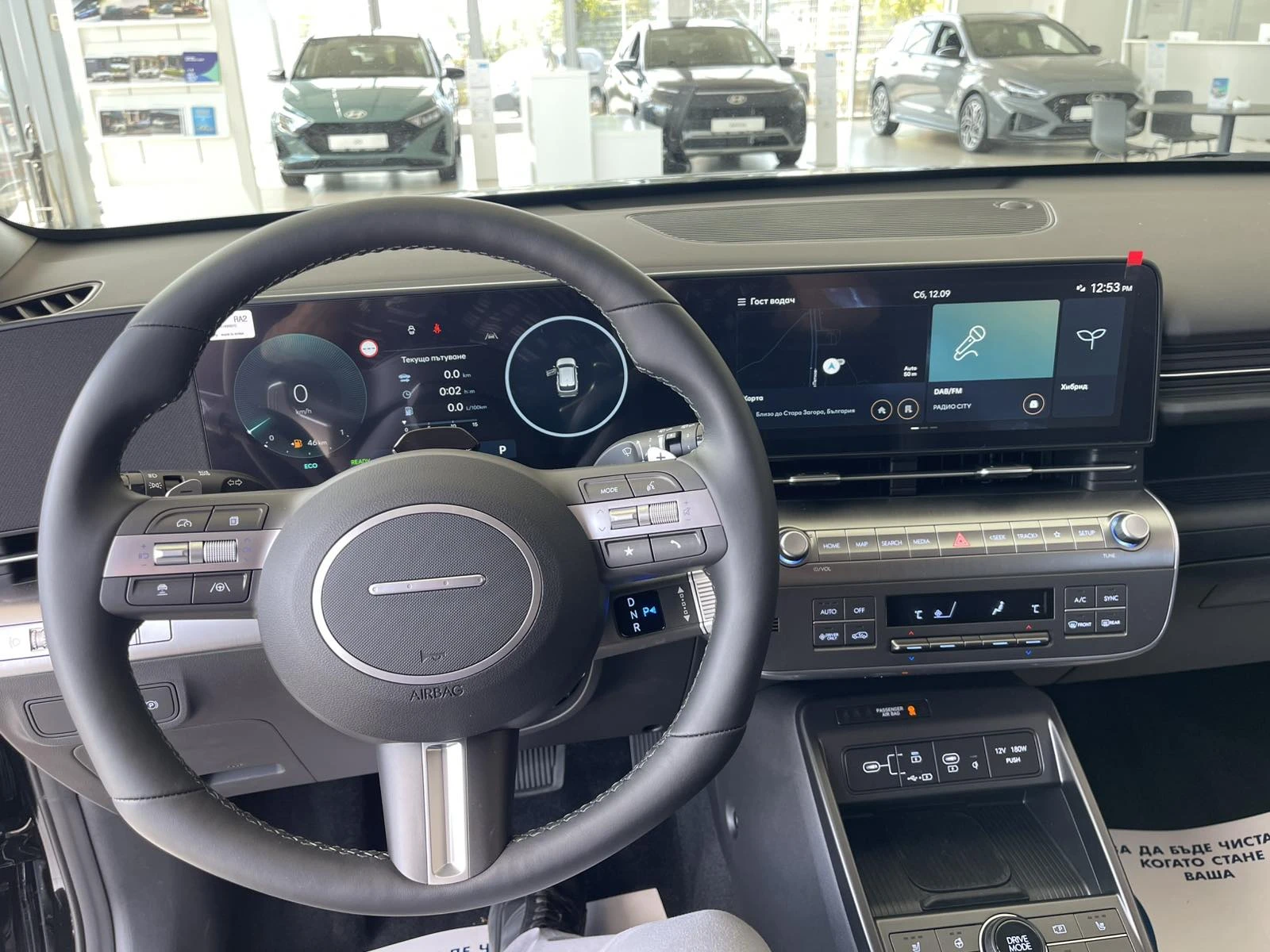 Hyundai Kona KONA SX2 HEV MY27GO! Edition 1.6 GDI HEV 6DCT/2 G2, снимка 14 - Автомобили и джипове - 56071014
