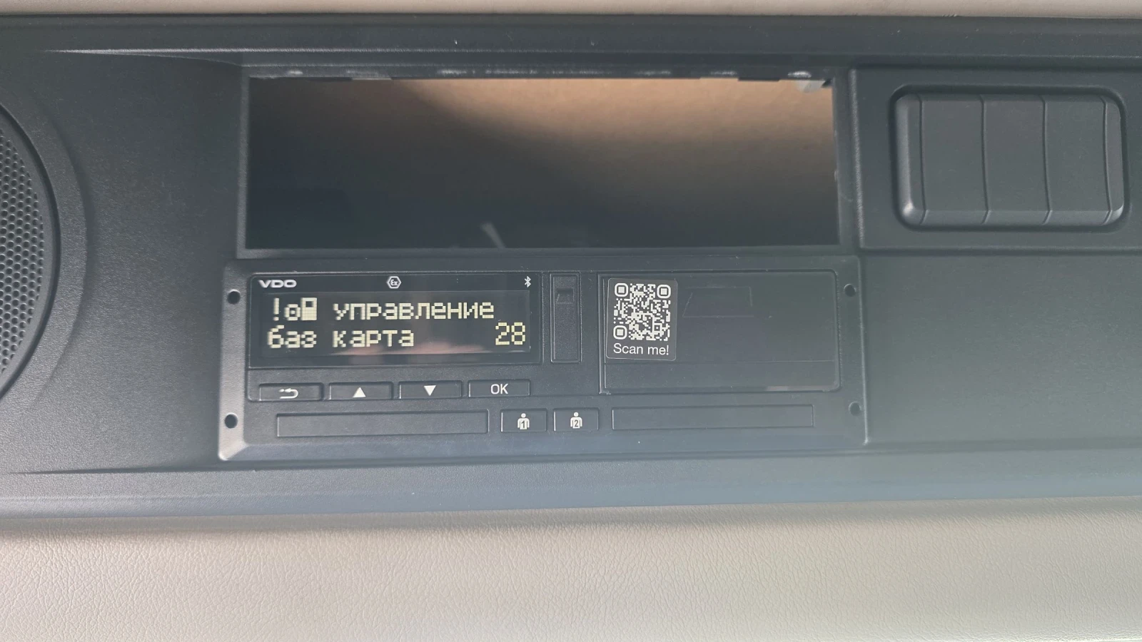 Daf FT XF 106  480 EURO 6   | Mobile.bg � ����������� 13