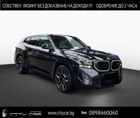 BMW XM 4.4 V8/ PLUG-IN/ CARBON/ H&K/ LASER/ HEAD UP/ , снимка 1 - Автомобили и джипове - 45838115