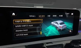 Mercedes-Benz A 220 АМГ ПАКЕТ/Sedan/ПОДГРЕВ/ПАМЕТ/АМБИЕНТ | Auto.bg — изображение 16