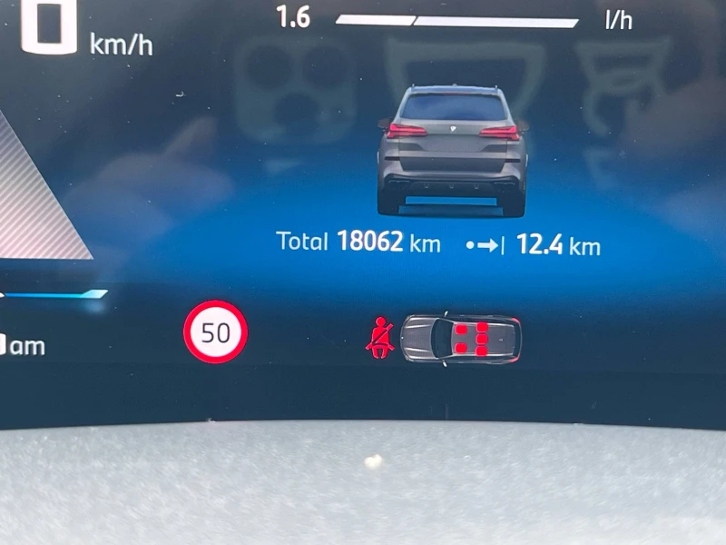 BMW X5M M60i, снимка 17 - Автомобили и джипове - 52384614