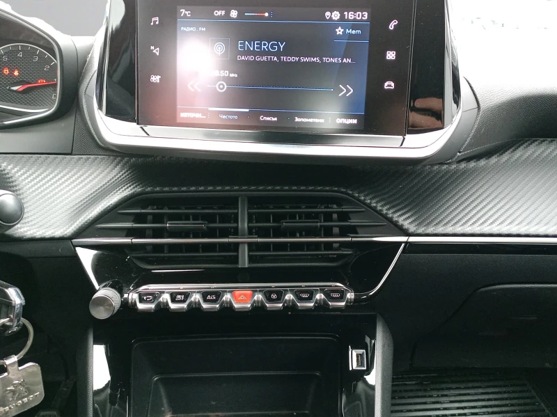 Peugeot 2008 New Line Up ACTIVE 1.2 PureTech 100 BVM6 EURO6, снимка 12 - Автомобили и джипове - 53467822