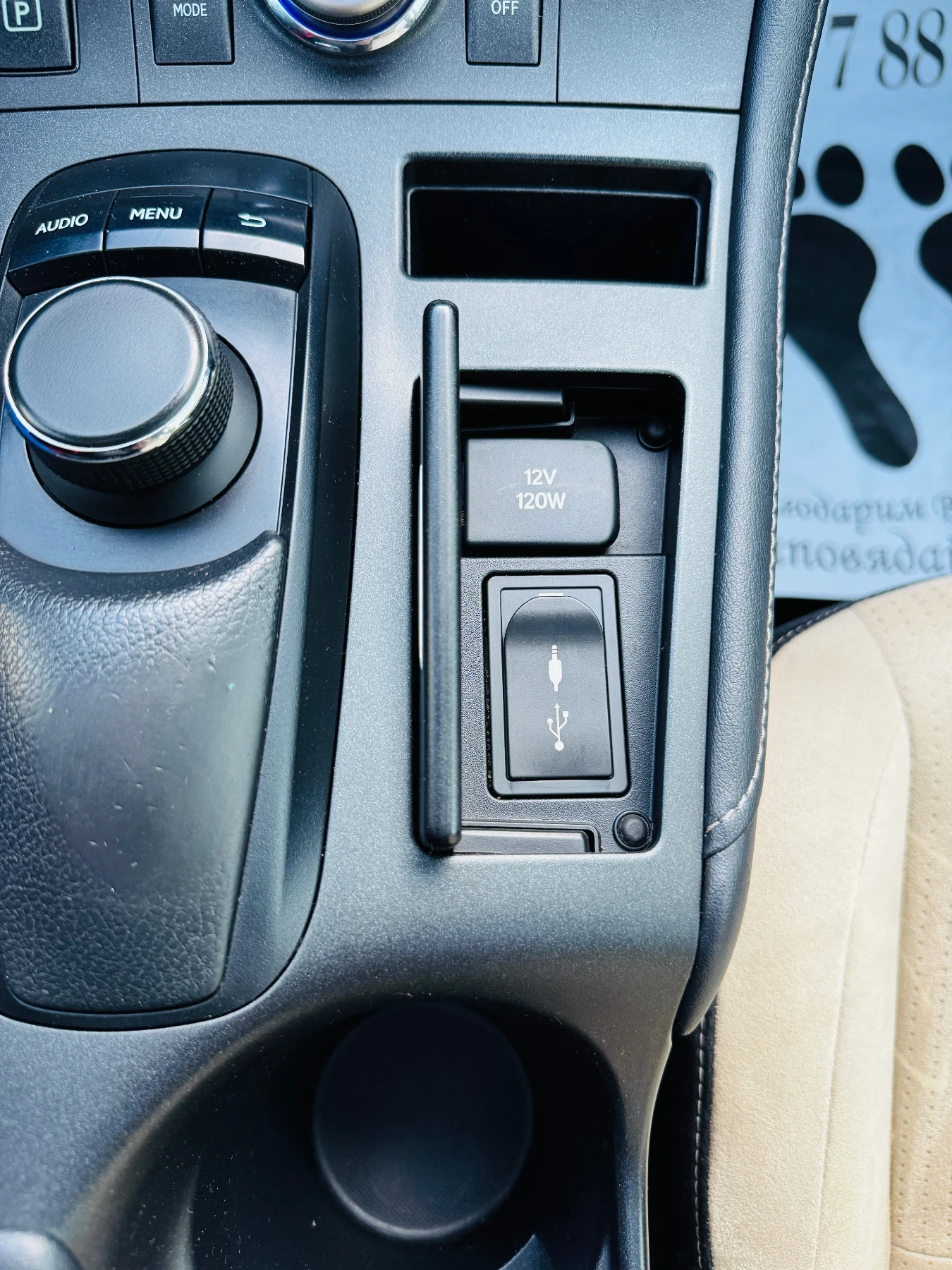 Lexus CT 200h Luxury | Mobile.bg — изображение 15