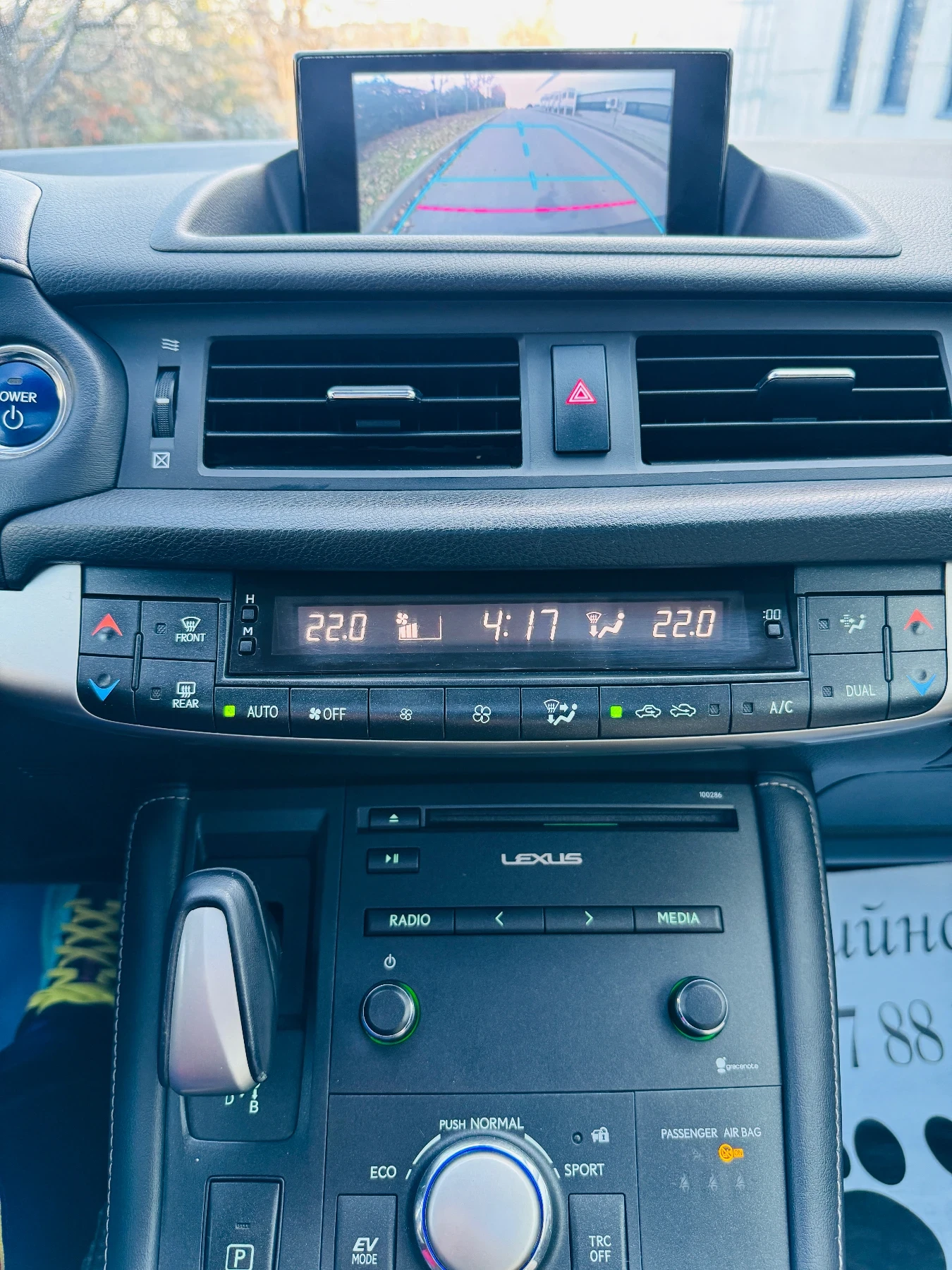 Lexus CT 200h Luxury | Mobile.bg — изображение 14