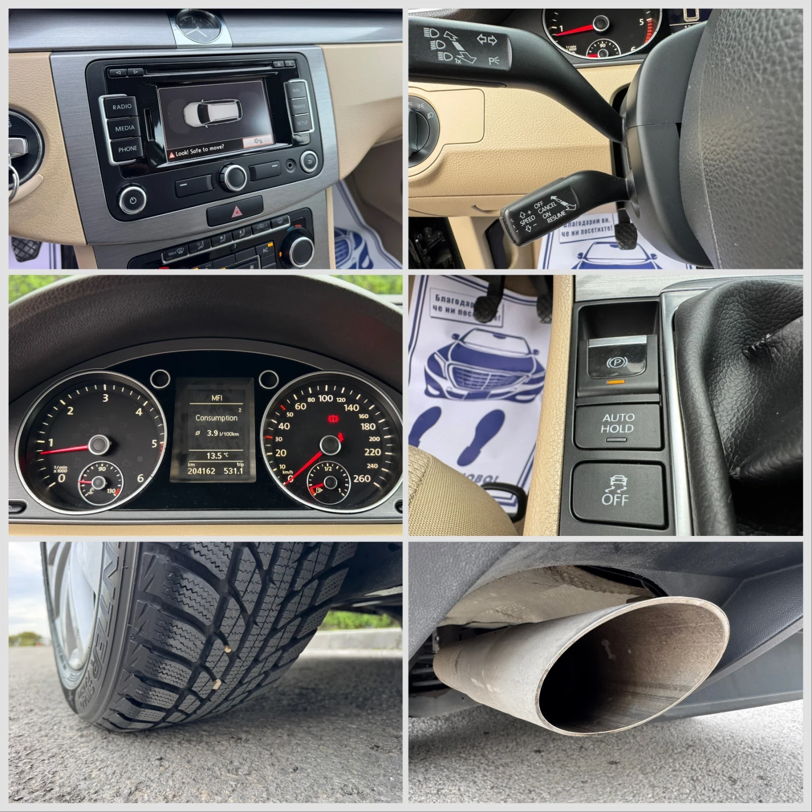 VW Passat 1.6TDI BlueMotion/Регистриран/Обслужен!!! | Mobile.bg — изображение 16