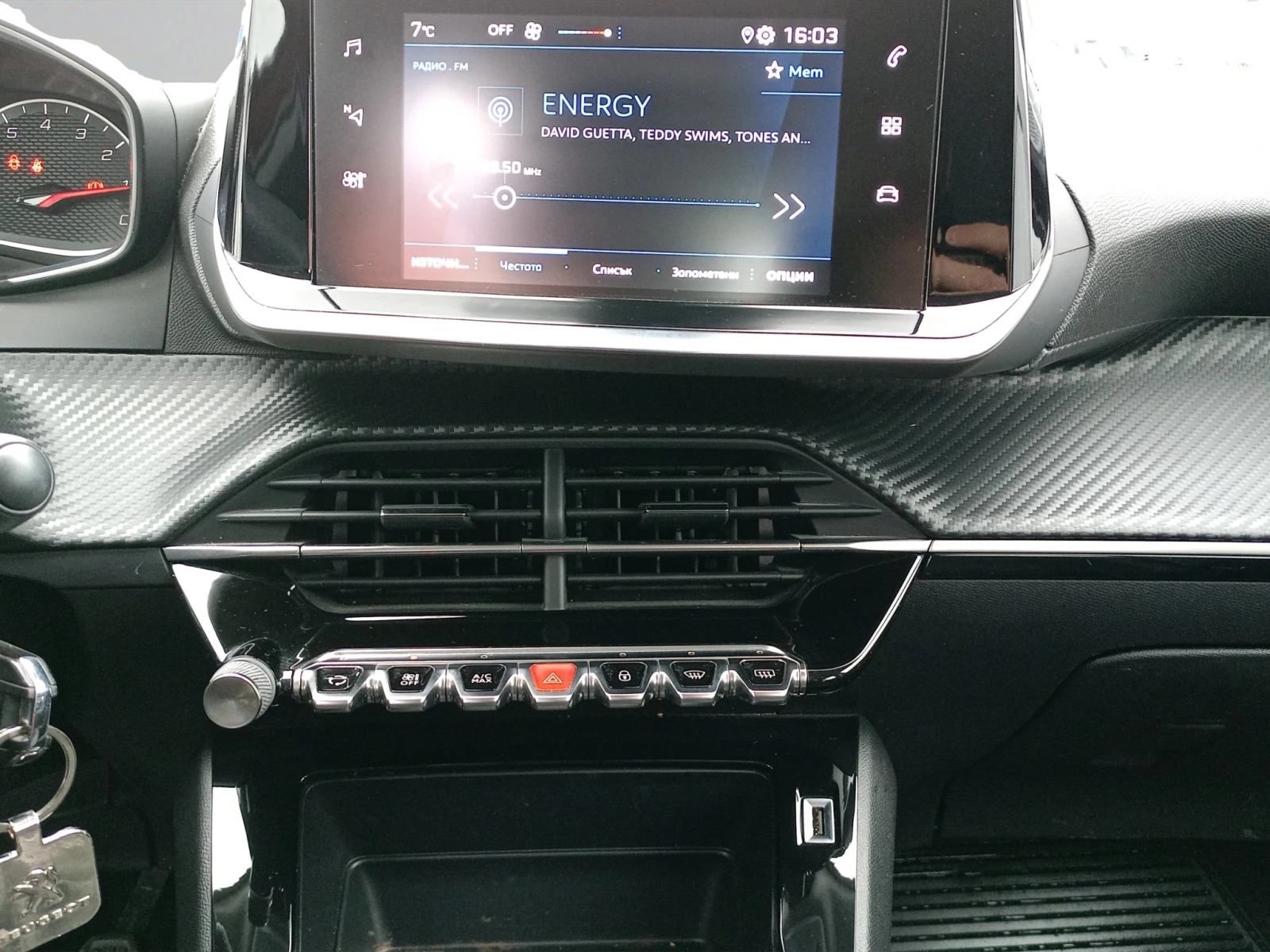 Peugeot 2008 New Line Up ACTIVE 1.2 PureTech 100 BVM6 EURO6 | Mobile.bg � ����������� 12