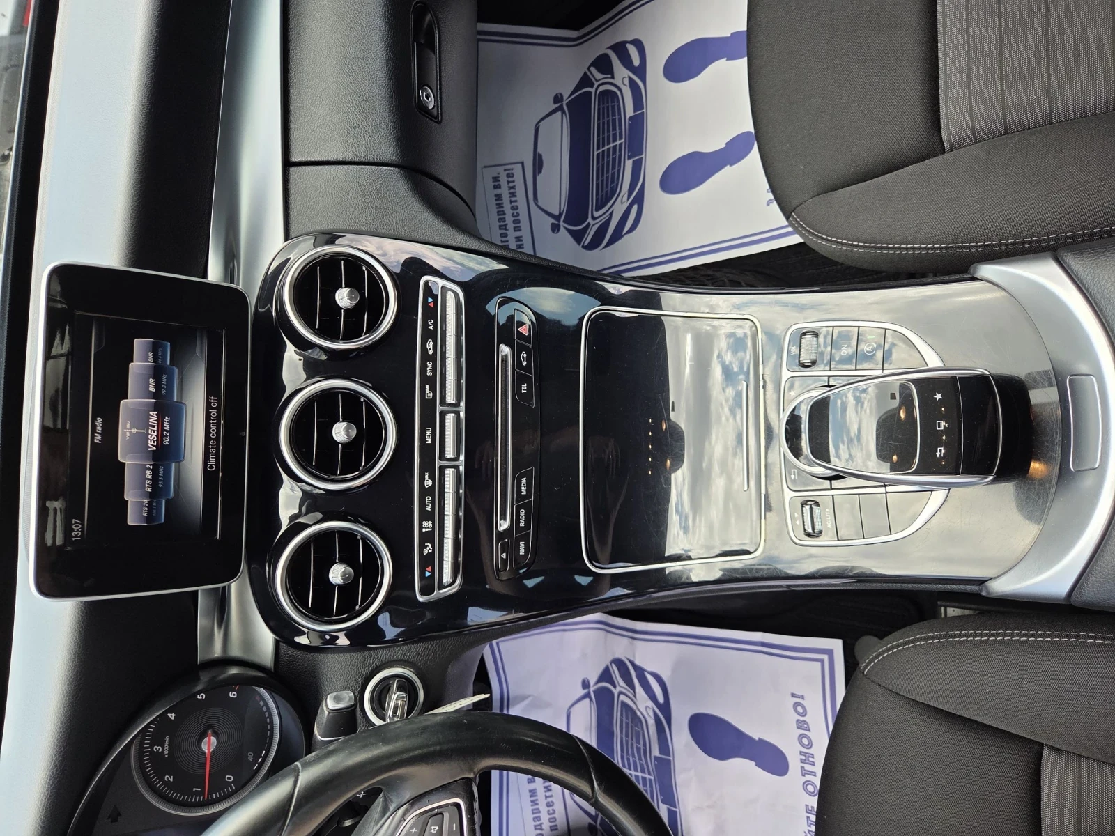 Mercedes-Benz 220 CDI  Bluetec, снимка 10 - Автомобили и джипове - 55101801