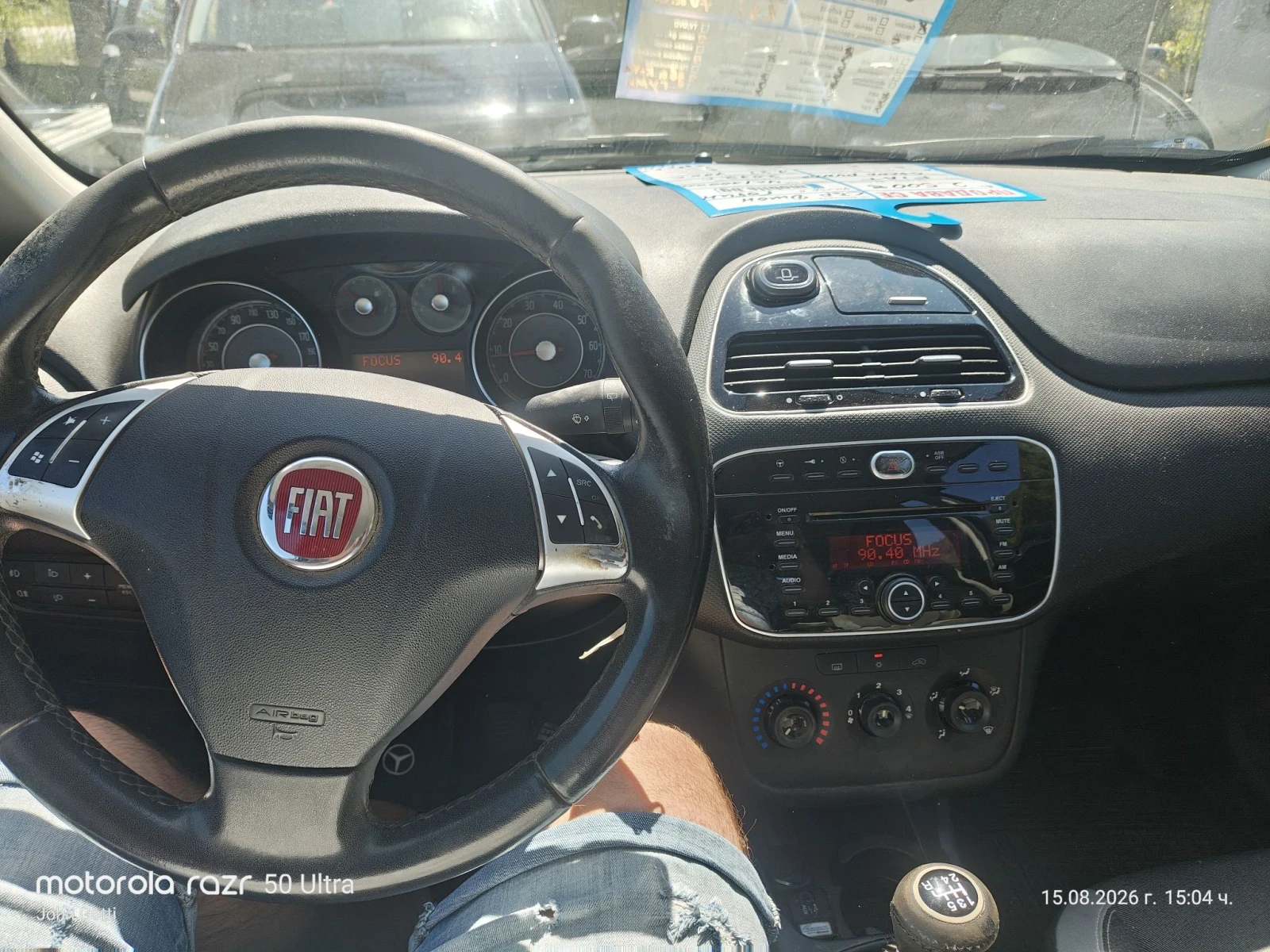 Fiat Punto 1.3i Klimatik 2012г. , снимка 9 - Автомобили и джипове - 55673056
