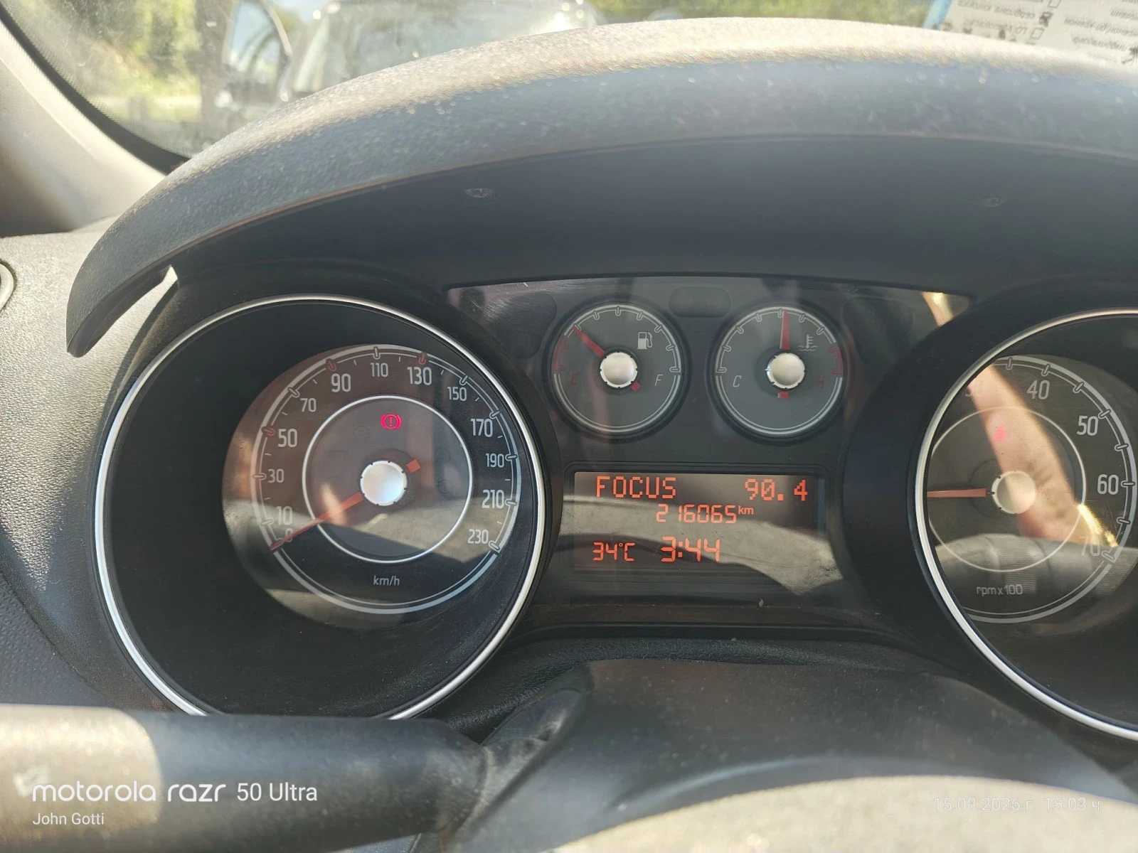 Fiat Punto 1.3i Klimatik 2012г. , снимка 11 - Автомобили и джипове - 55673056