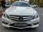 Обява за продажба на Mercedes-Benz E 350 ~20 000 лв. - изображение 3