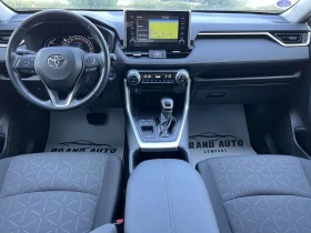 Toyota Rav4 * В ГАРАНЦИЯ от TOYOTA * 2.5 HYBRID 218 к.с , снимка 10