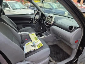 Toyota Rav4 ТОП СЪСТОЯНИЕ, снимка 10