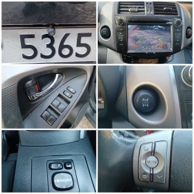 Toyota Rav4 2.2-136D4D! 4Х4! НАВИГАЦИЯ! КАМЕРА! - 12999 лв. / 6646.28 € - 73582201 14