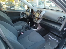 Toyota Rav4 2.2-136D4D! 4Х4! НАВИГАЦИЯ! КАМЕРА! - 12999 лв. / 6646.28 € - 73582201 8